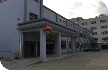 分支機構